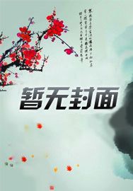末日危机:机器人反噬人类
