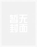 回归线(骨科)