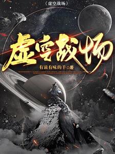 都市修仙之无敌吊车尾笔趣阁